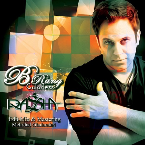 دانلود آهنگ ﻿بی رنگ